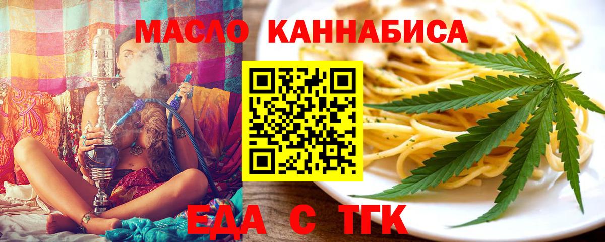 Canna-Cookies марихуана  Вход с VPN  Мичуринск 