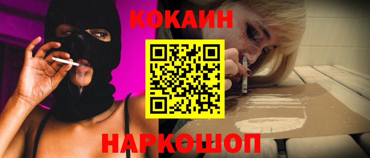 Мичуринск  закладка  Вход с VPN  КОКАИН Боливия 