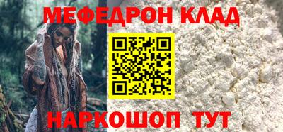 меф VHQ Жуковский