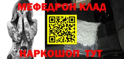 меф VHQ Жуковский
