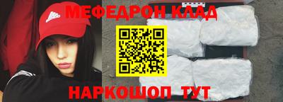 круглые Заводоуковск