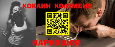 МДМА Заволжье