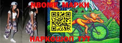 меф VHQ Жуковский