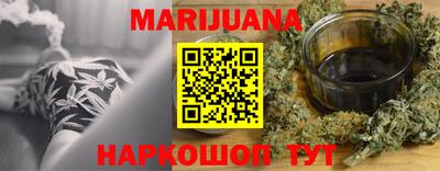 меф VHQ Жуковский