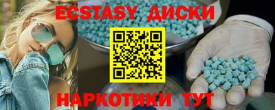 МДМА Заволжье