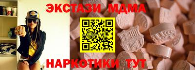круглые Заводоуковск