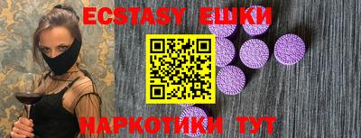круглые Заводоуковск