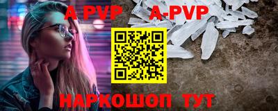 меф VHQ Жуковский