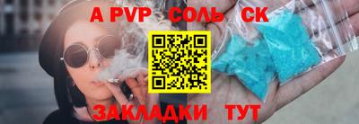 меф VHQ Жуковский
