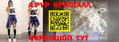 меф VHQ Жуковский