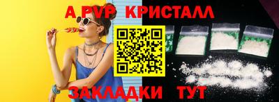 круглые Заводоуковск