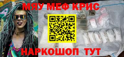 круглые Заводоуковск