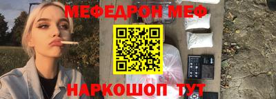 МДМА Заволжье