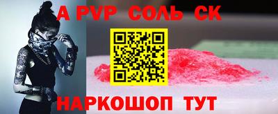 круглые Заводоуковск