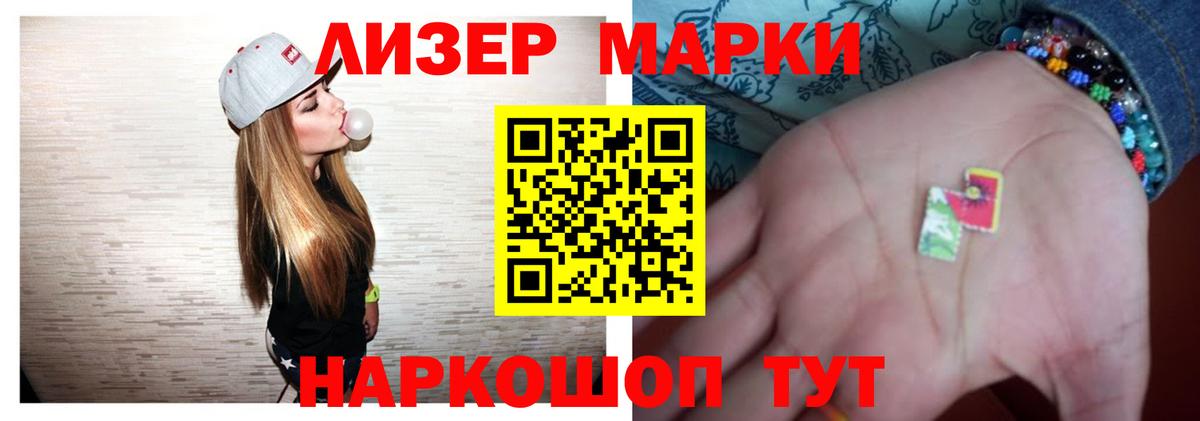 Мичуринск  Лсд 25 экстази ecstasy  Вход с VPN 