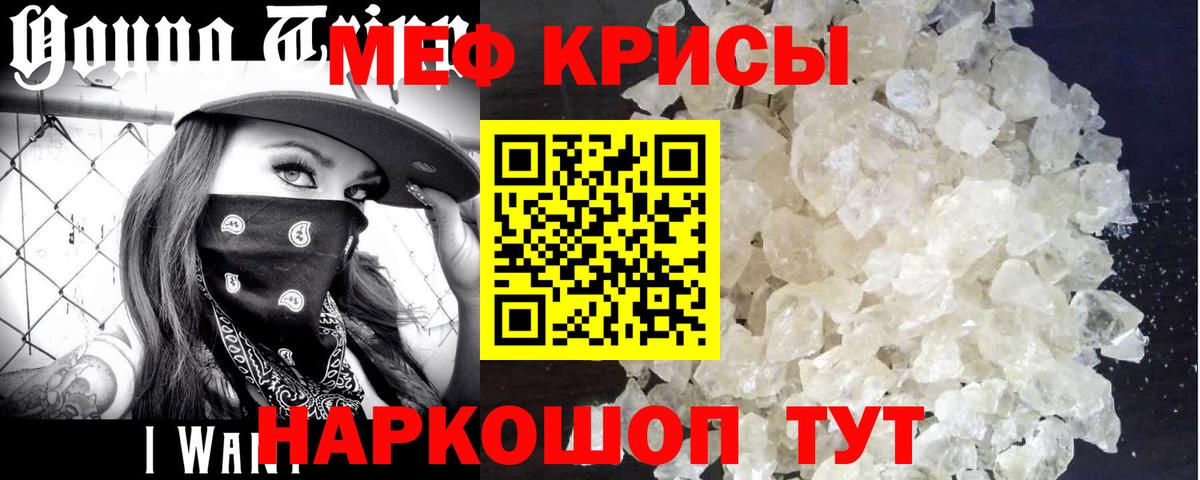 МЕФ Мичуринск