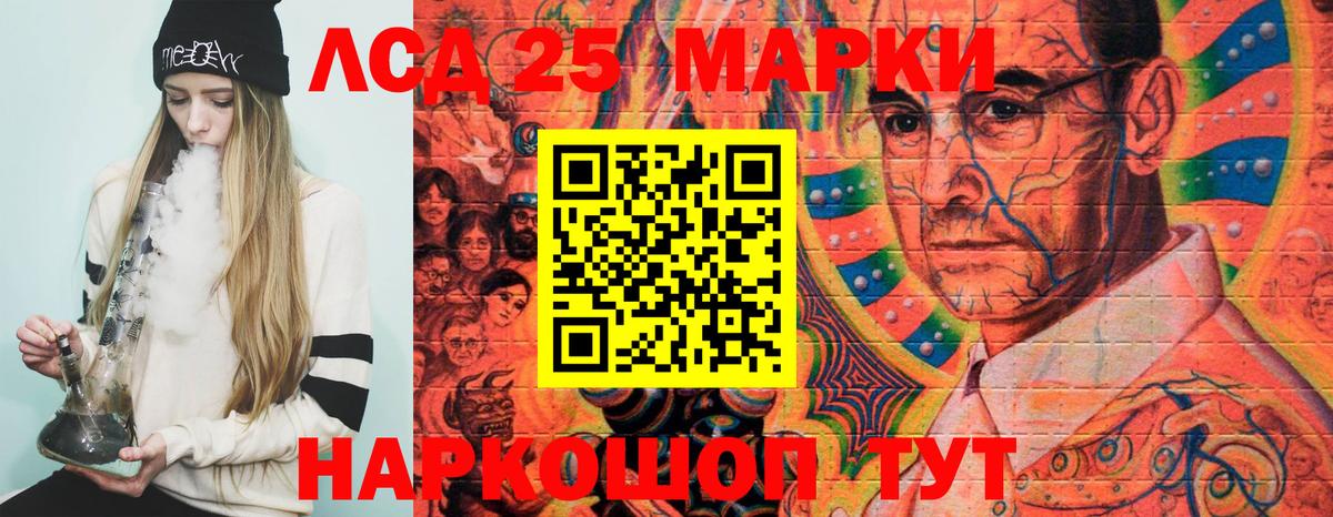 Марки N-bome 1,8мг  Марки N-bome  Мичуринск  Вход с VPN 