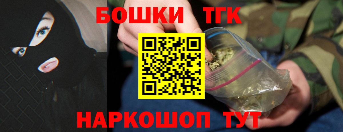 Бошки марихуана ГИДРОПОН Мичуринск